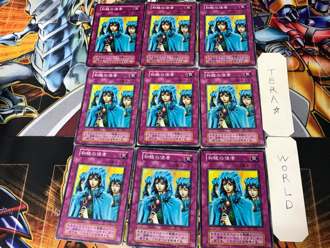 Waboku 2 Early Normal 9-card set Tera