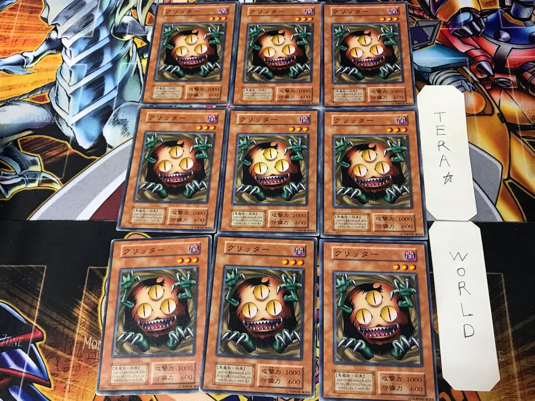 Sangan 3 Early Normal Set of 9 Tera