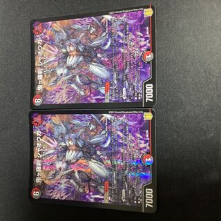 Oniga Rasetsu Jaoga 66/100