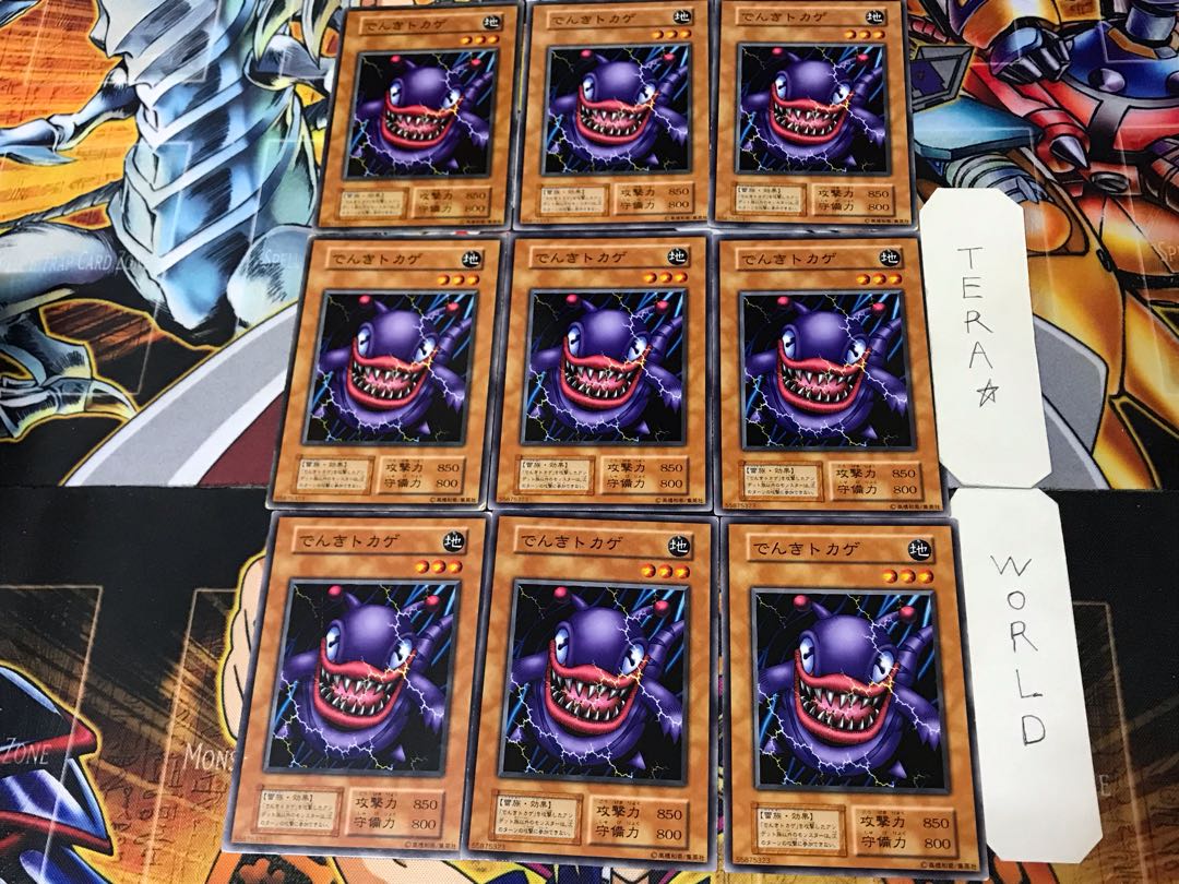 Electric Lizard 1 Early Normal 9-card set Tera