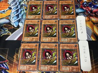 Hane-Hane 2 Early Normal 9-card set Tera