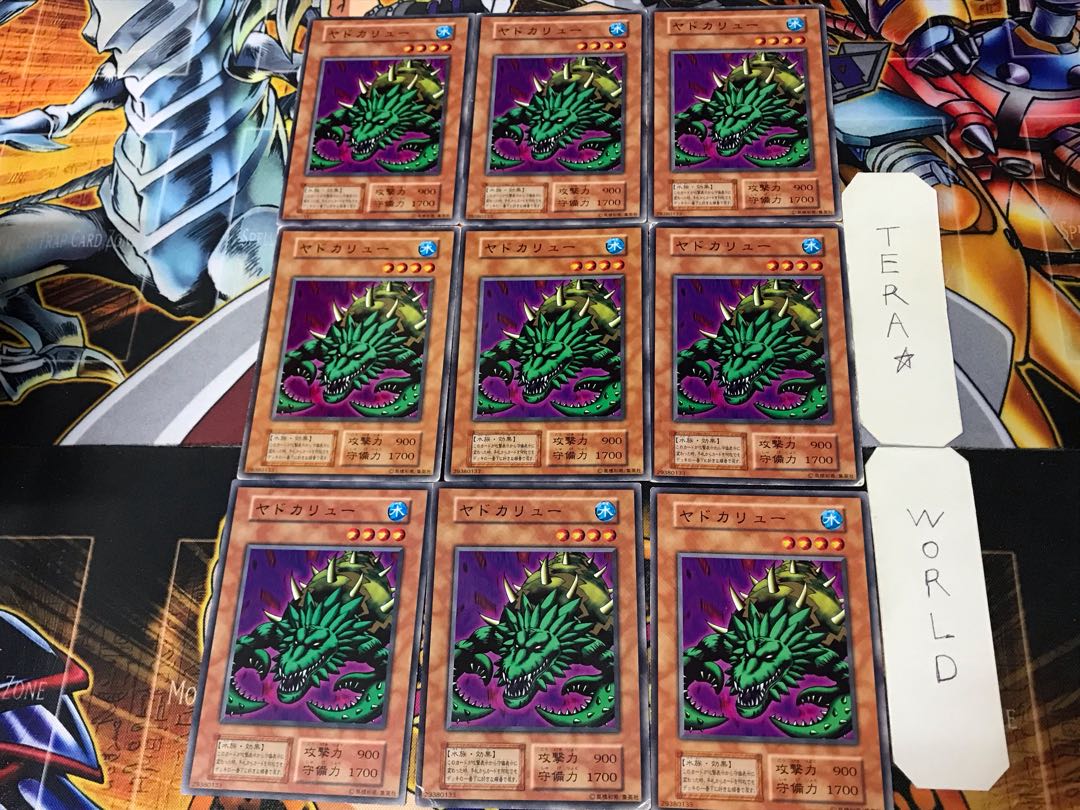 Yado Karu 1 Early Normal 9-card set Tera
