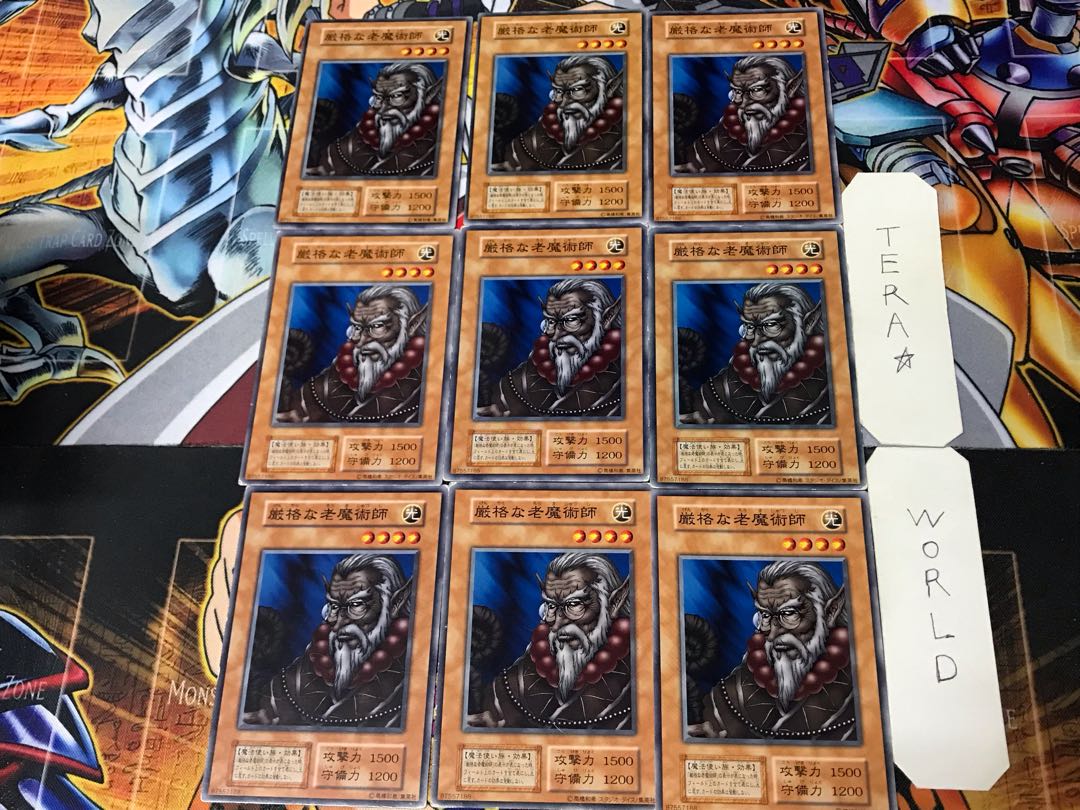 The Stern Mystic 1 early Normal, set of 9 Tera.