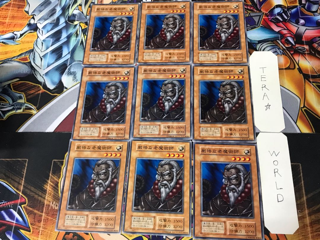 The Stern Mystic 2 Early Normal 9-card set Terra