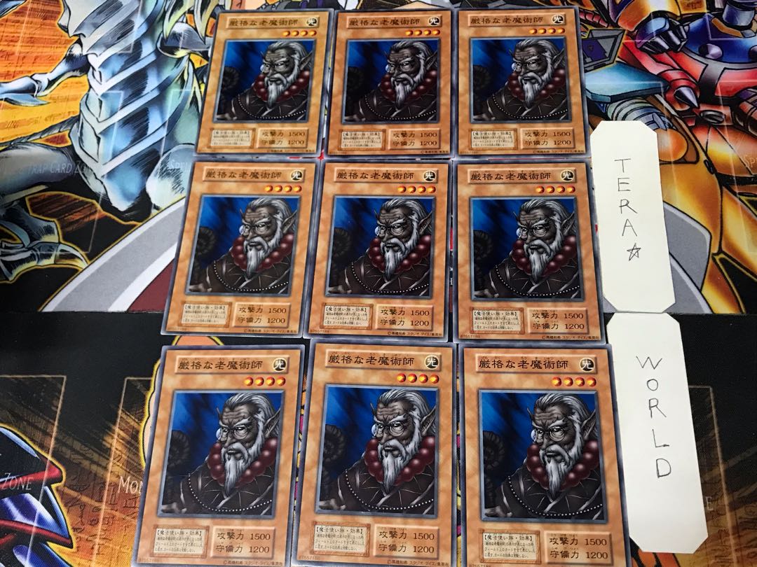 The Stern Mystic 3 Early Normal 9-card set Terra