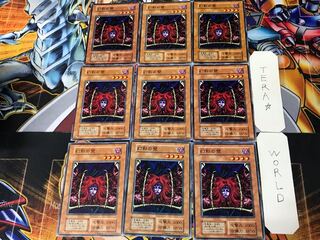 Wall of Illusion 2 Early Normal 9-card set Tera