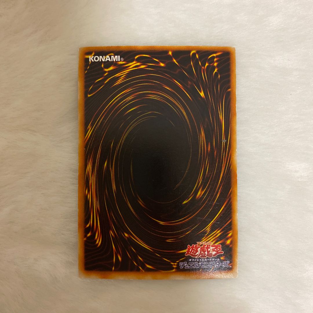 Legendary Fiend Ultra Rare 06