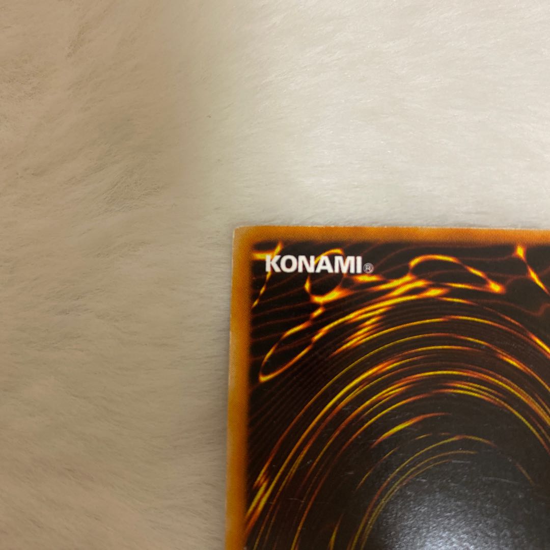 Legendary Fiend Ultra Rare 06