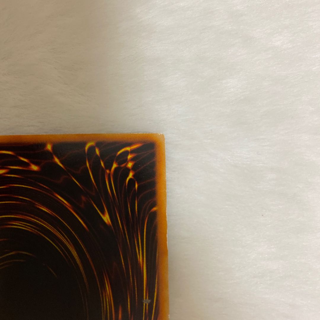 Legendary Fiend Ultra Rare 06