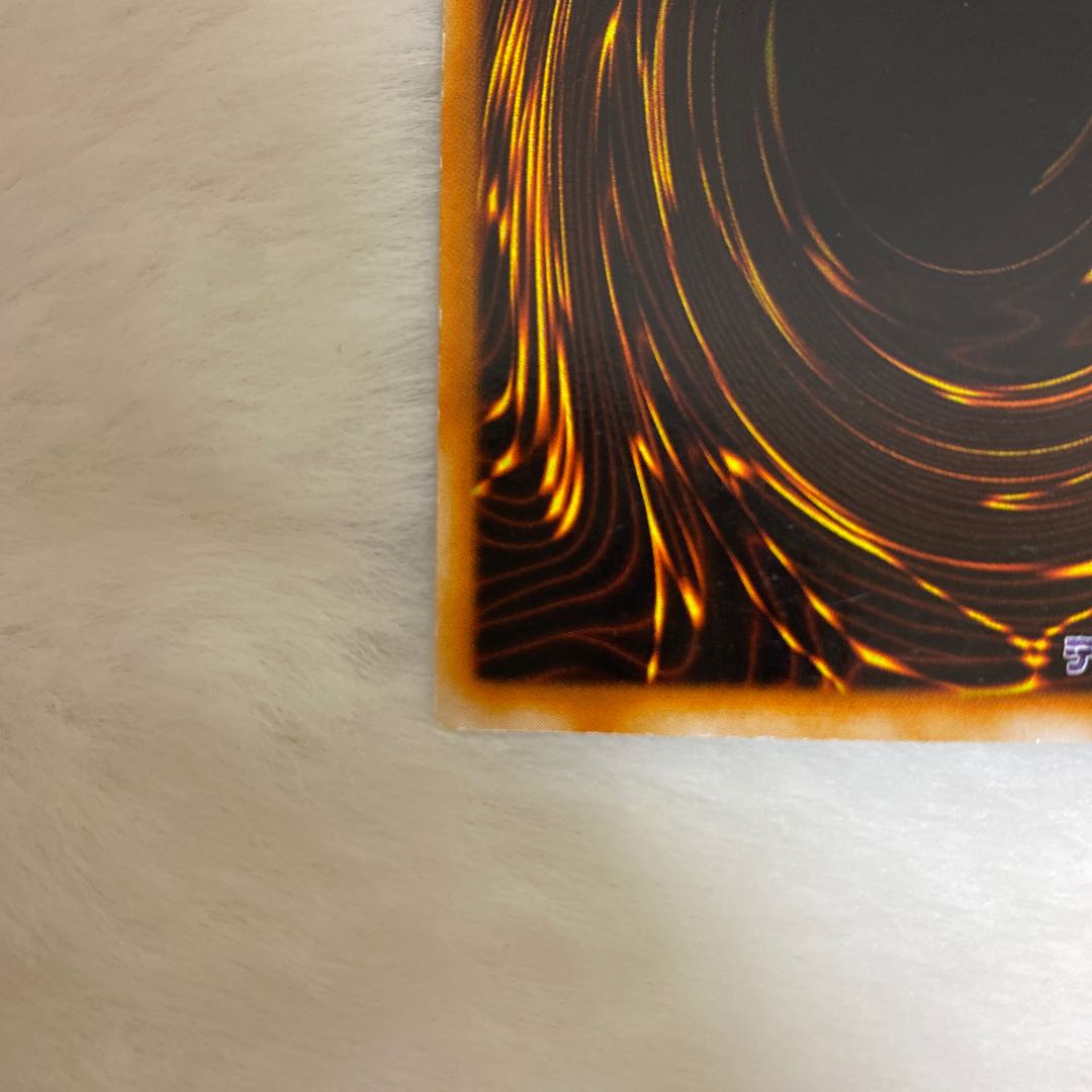 Legendary Fiend Ultra Rare 06