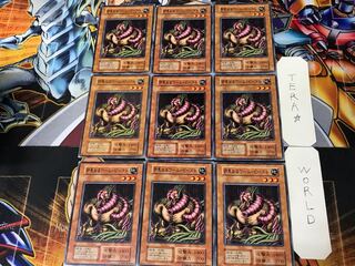 The Wicked Worm Beast 2 Early Normal 9-card set Tera