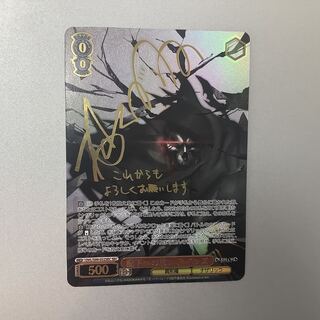 （美品）配下への思い アインズ SEC/サイン OVL/S99-052