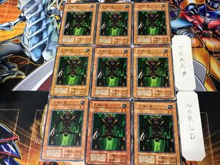 人喰い虫 2 初期 ノーマル 9枚セット てら