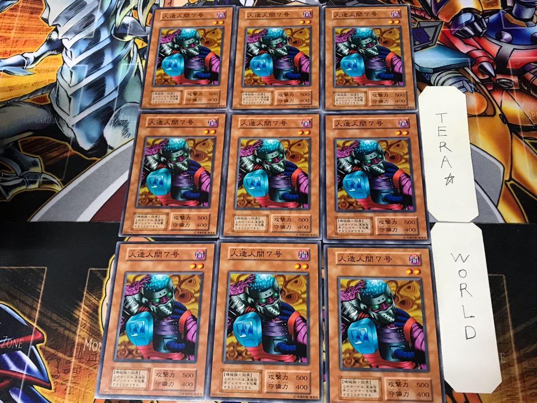 Android 7 2 Early Normal 9-card set Tera