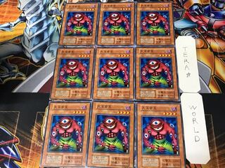 大王目玉 3 初期 ノーマル 9枚セット てら