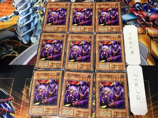 Mysterious Puppeteer 2 early Normal 9-card set Terra
