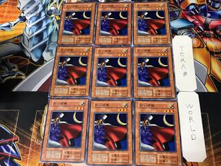 White Magical Hat 1 Early Normal, set of 9 Tera.