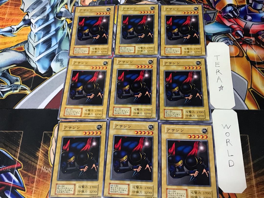 Ansatsu 1 Early Normal 9-card set Tera