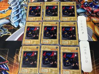 Ansatsu 1 Early Normal 9-card set Tera