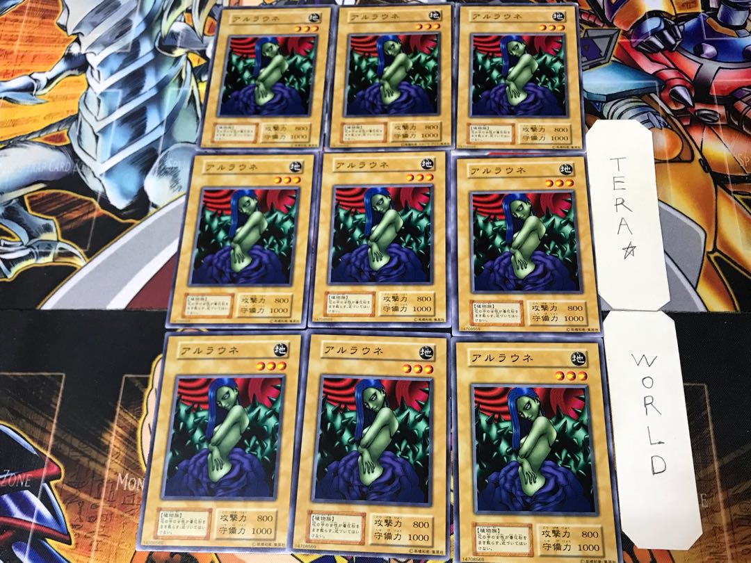 Arlaune 1 Early Normal, set of 9 Tera.