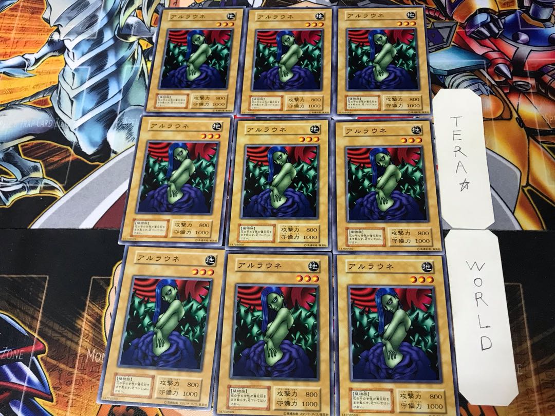 Arlaune 2 Early Normal Set of 9 Terra