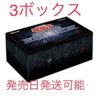 Yu-Gi-Oh OCG Secret Utility Box SECRET UTILITY BOX 3 boxes