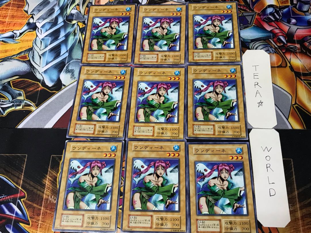 ウンディーネ 2 初期 ノーマル 9枚セット てら