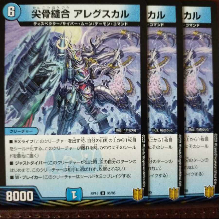 kns472 set discount apex bone Stitch Together alegskull U 35/95