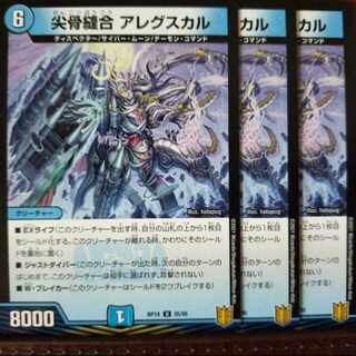 kns472 set discount apex bone Stitch Together alegskull U 35/95