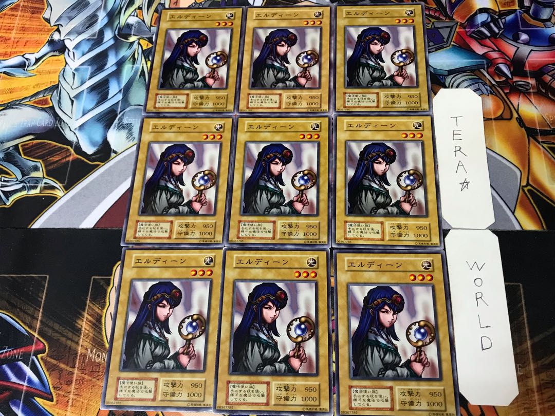 Eldeen 3 Early Normal, set of 9 Tera.