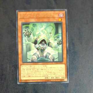 Psi-Reflector Rare JP010 [Mokurindo