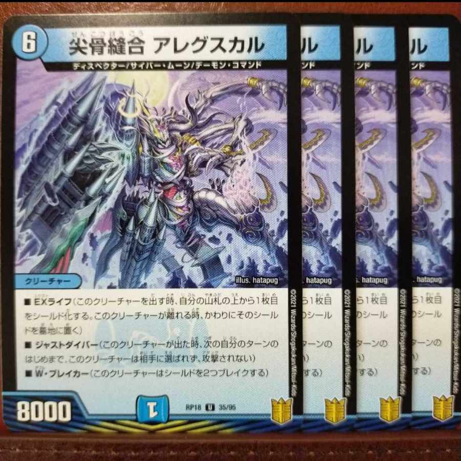 kns236-238.478 Set Discounted Lancet Stitch Together Alleged Skull U 35/95