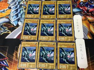 Ocubeam 2 Early Normal Set of 9 Tera.