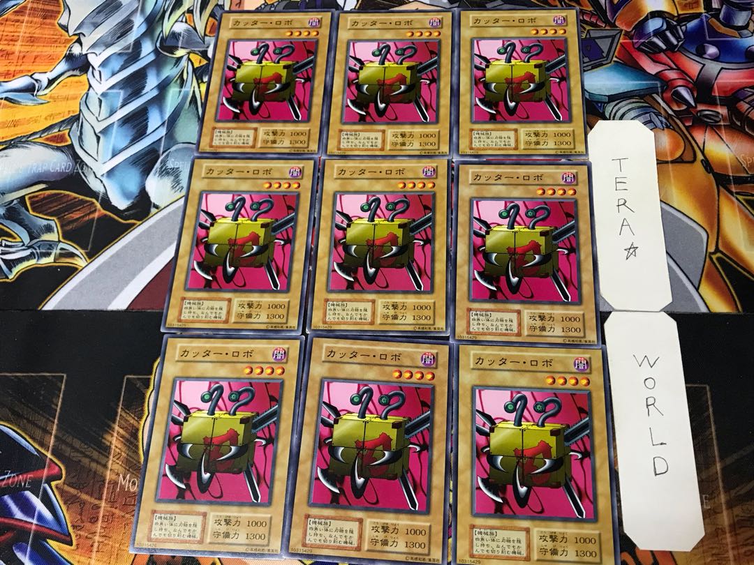 カッター・ロボ 1 初期 ノーマル 9枚セット てら