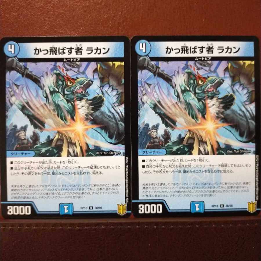 kns496 set discount - Lakan U 36/95