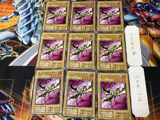 Curse of Dragon 3 Early Normal 9-card set Tera
