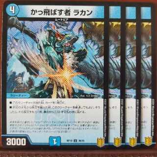 kns500-502 set discount - Lakan U 36/95