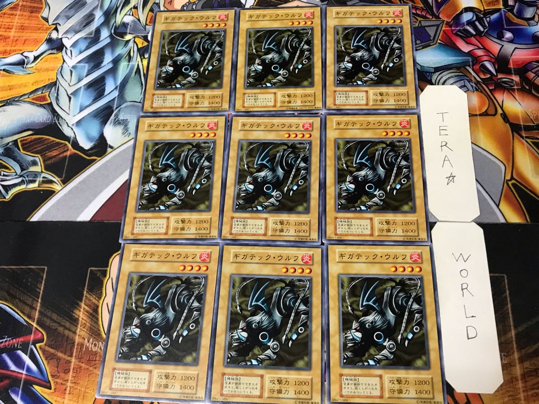 Giga-Tech Wolf 1 Early Normal 9-card set Tera