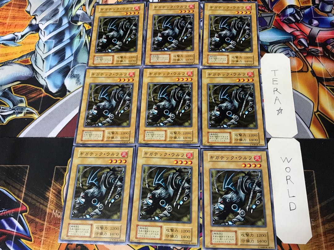Giga-Tech Wolf 2 Early Normal 9-card set Tera