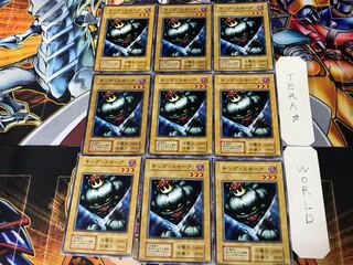 King Fog 1 Early Normal 9-card set Tera