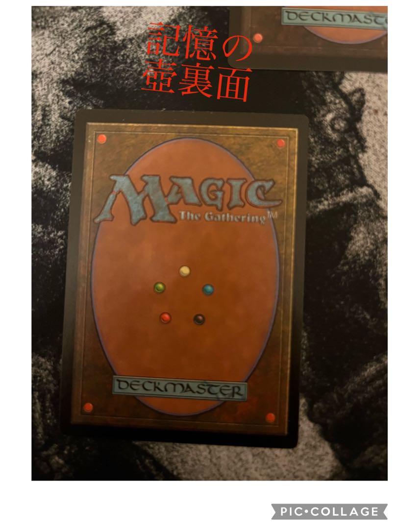 MTG高額オリパ　85000円 1枚