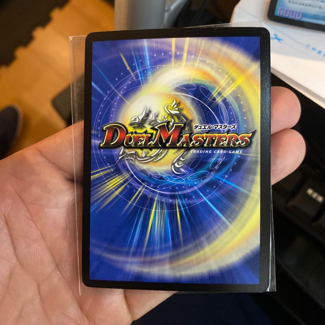 Emerald Mist SR S4/S10 Beautiful