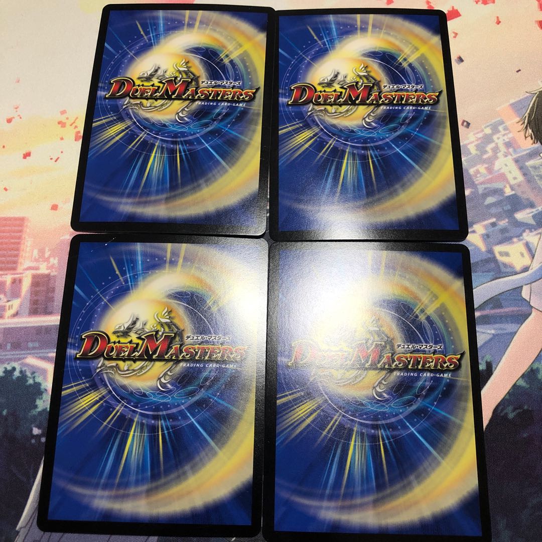 斬罪シ蔑ザンド