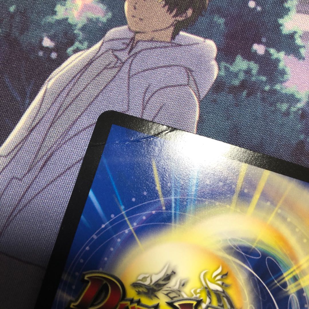 斬罪シ蔑ザンド