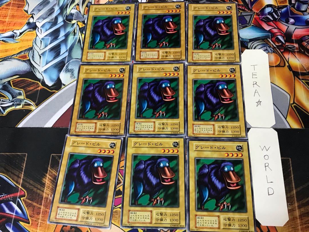 Great Bill 1 Early Normal 9-card set Tera