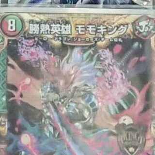 デデンネ様専用 水撒く3枚