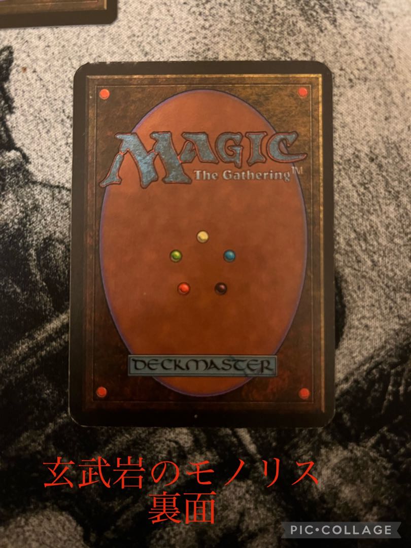 MTG高額オリパ85000円　2パック 1枚