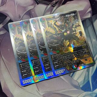 Japanese Fashion immediately Shipping Katsuta Kirifuda & Kats King -Story of Hot Blood- DSR 1/14