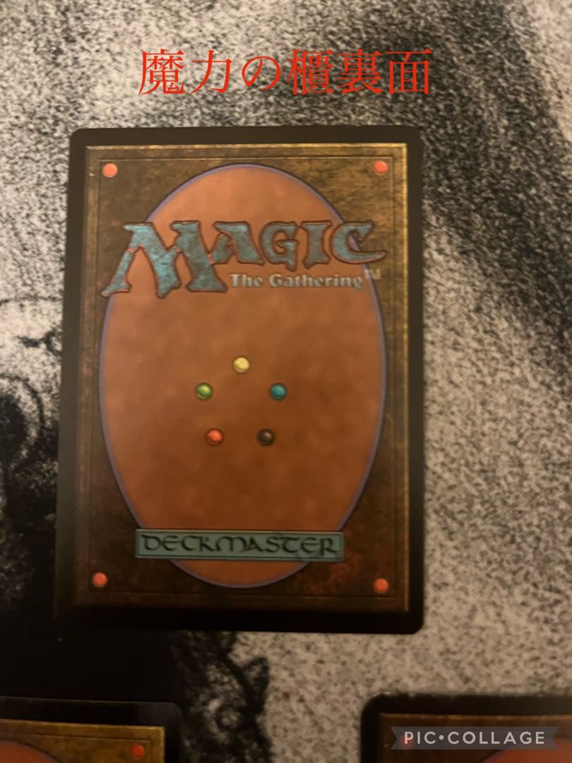 MTG高額オリパ　85000円　3パックまとめ買い用 1枚