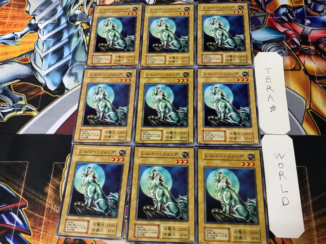 Silver Fang 2 Early Normal 9-card set Tera